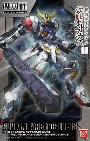 #01 Gundam Barbatos Lupus "Gundam IBO", Bandai IBO Full Mechanics 1/100