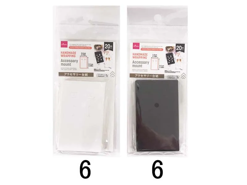 Wrapping Parts-15